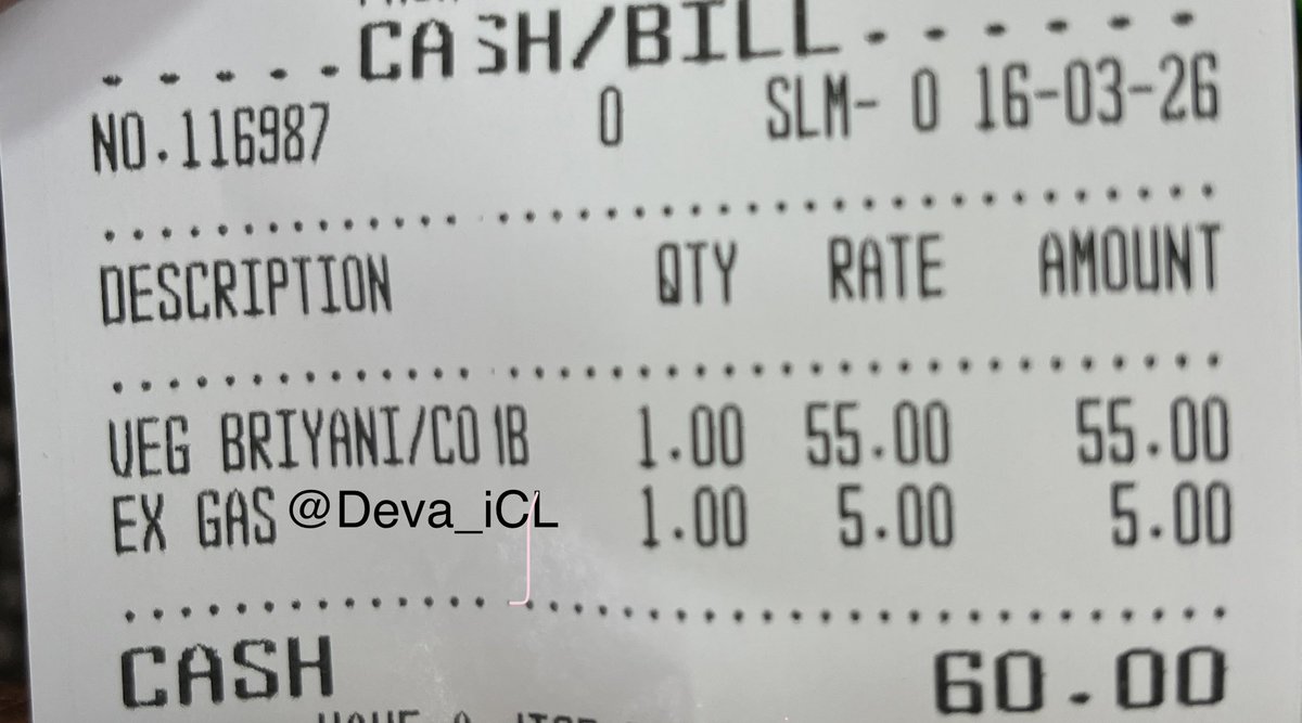 எரிவாயு…!
——-