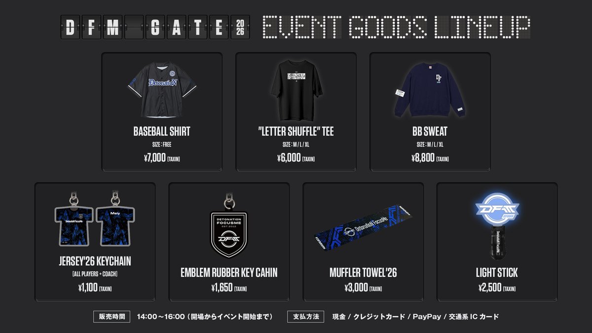 DFM VALORANT tweet media