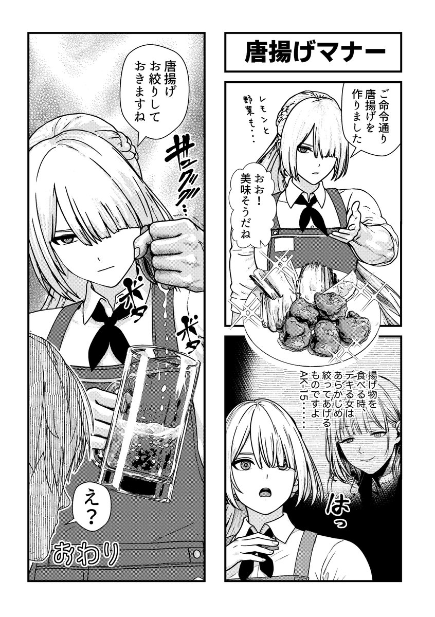 🍗🦍
pixiv.net/artworks/14237…
#GirlsFrontline2
#少女前線2
#ドルフロ２