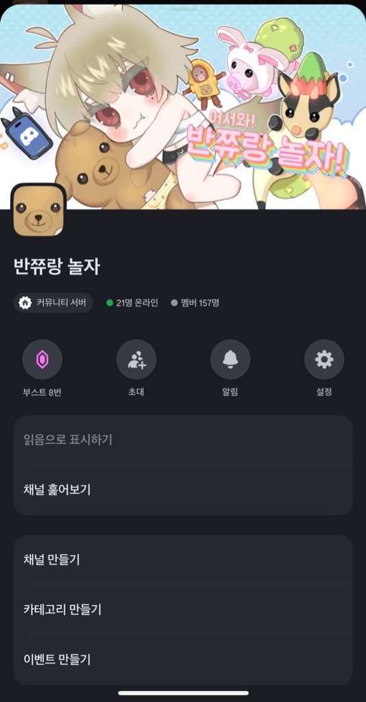 반쮸🐟 tweet media