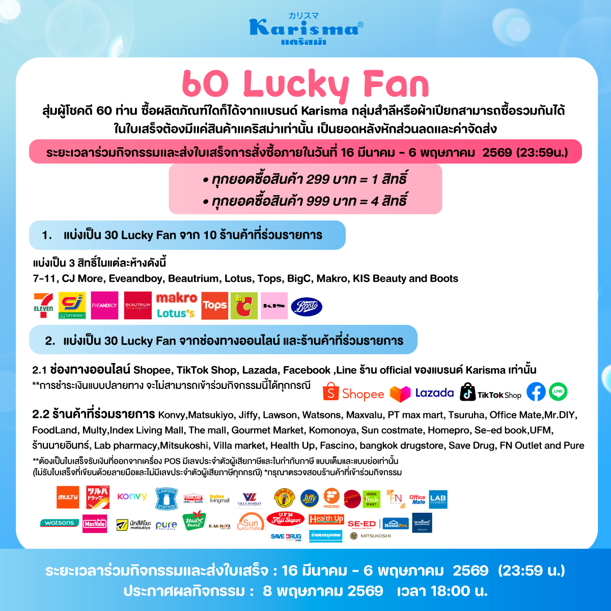 Karisma Thailand tweet media