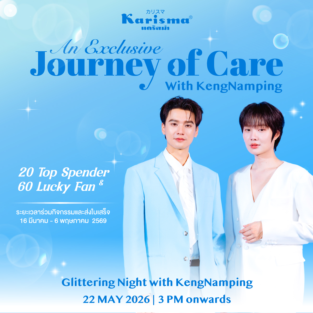 Karisma Thailand tweet media