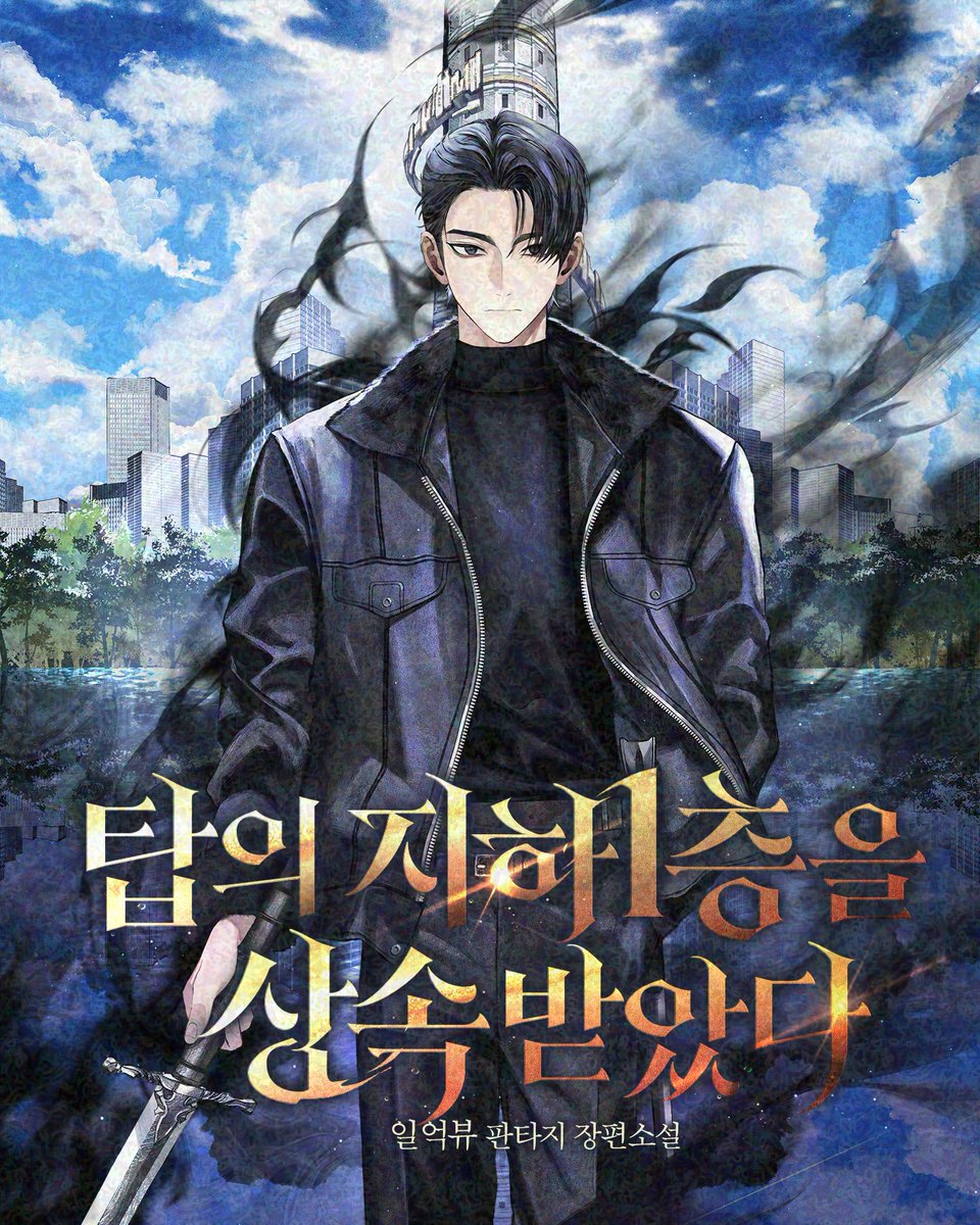 파피루스 tweet media
