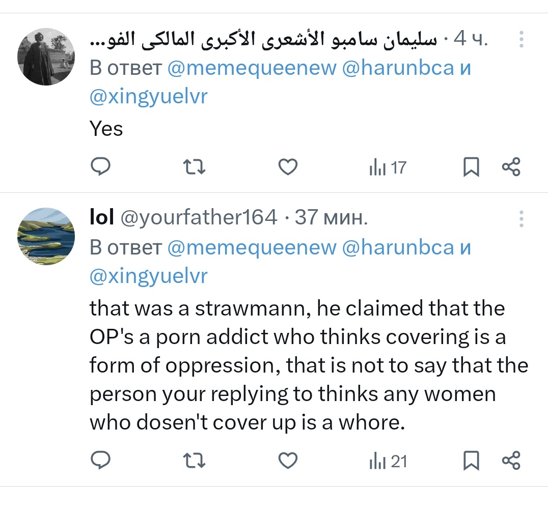 а что tweet media