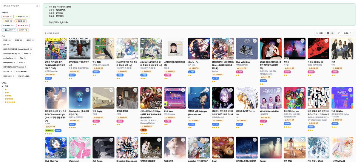 멜로밍 - 스트리머를 위한 올인원 플랫폼 tweet media