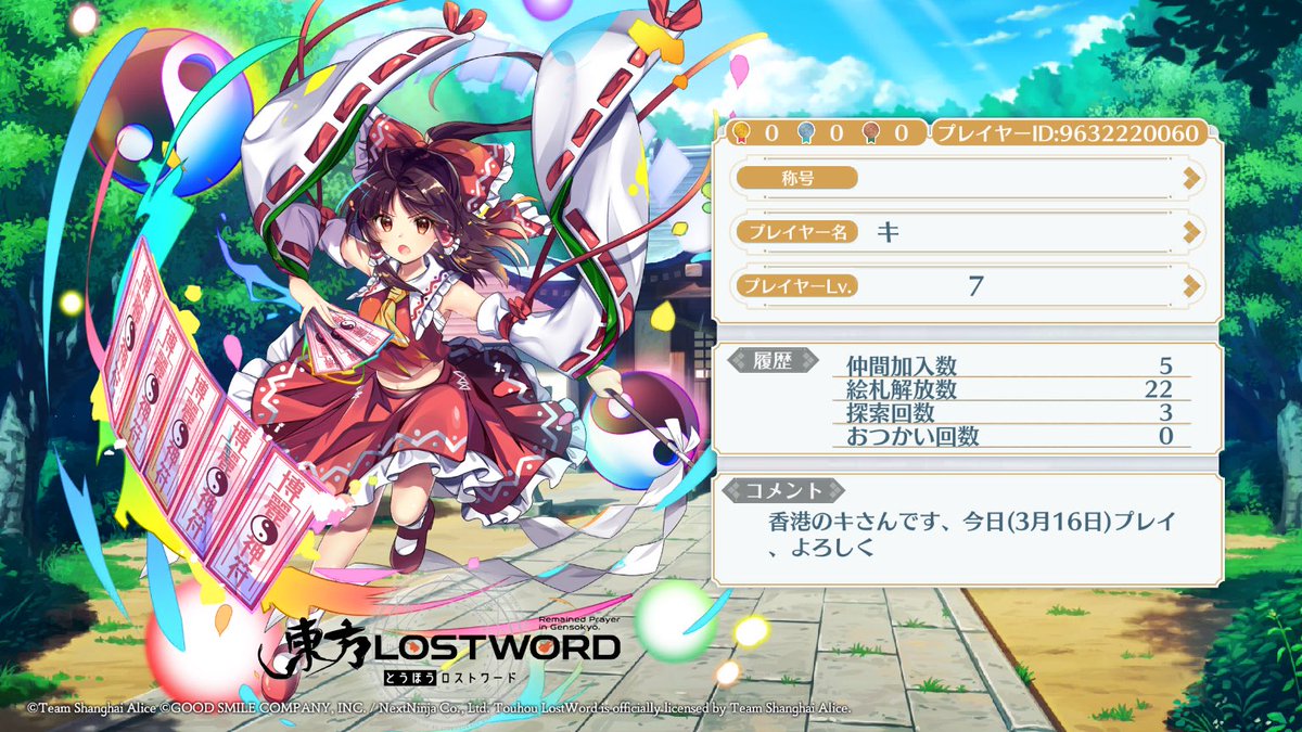 Yue Wai Ki tweet media