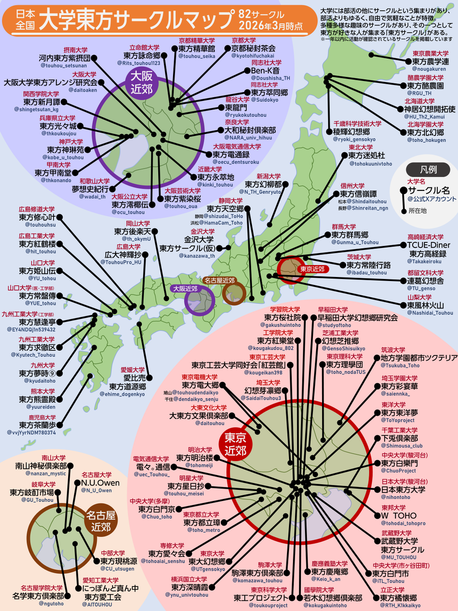 になやわた 春例ぬ01a tweet media