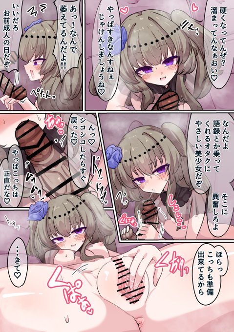 支援サイト更新
めいめいひまり漫画 