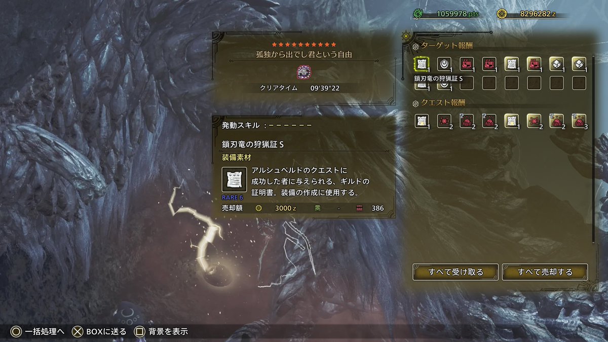 あらりん tweet media