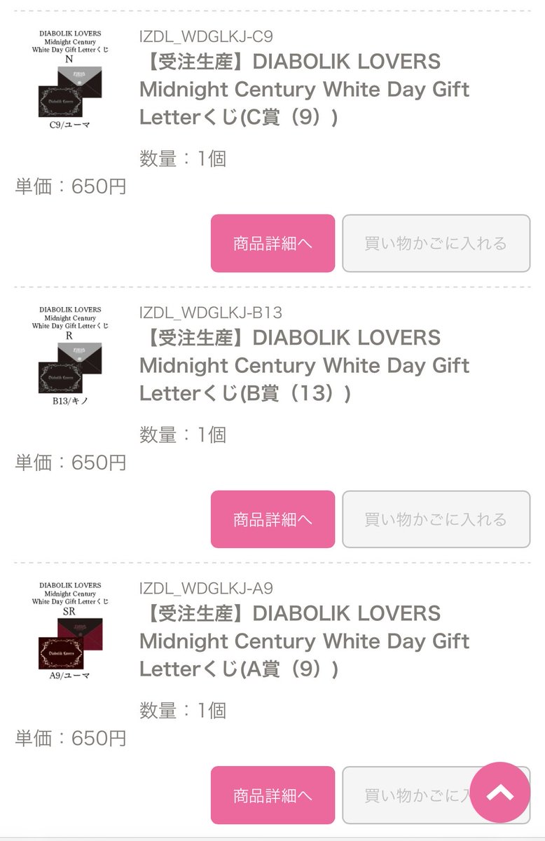 おけみ＊@初回取引固定ツリー必読 tweet media