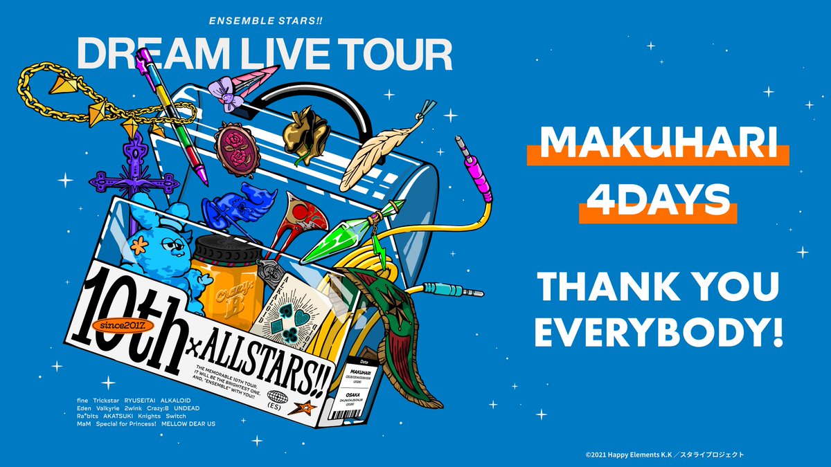 【公式】あんスタ!!DREAM LIVE tweet media