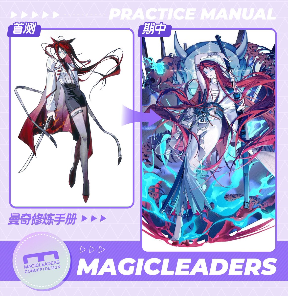 Magicleaders tweet media