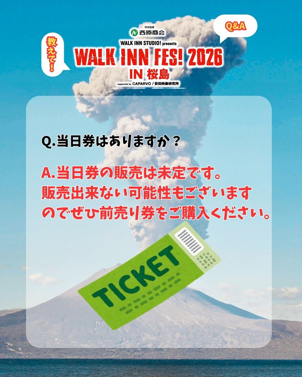 WALK INN FES! tweet media