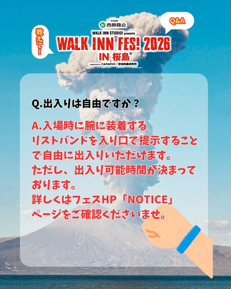 WALK INN FES! tweet media