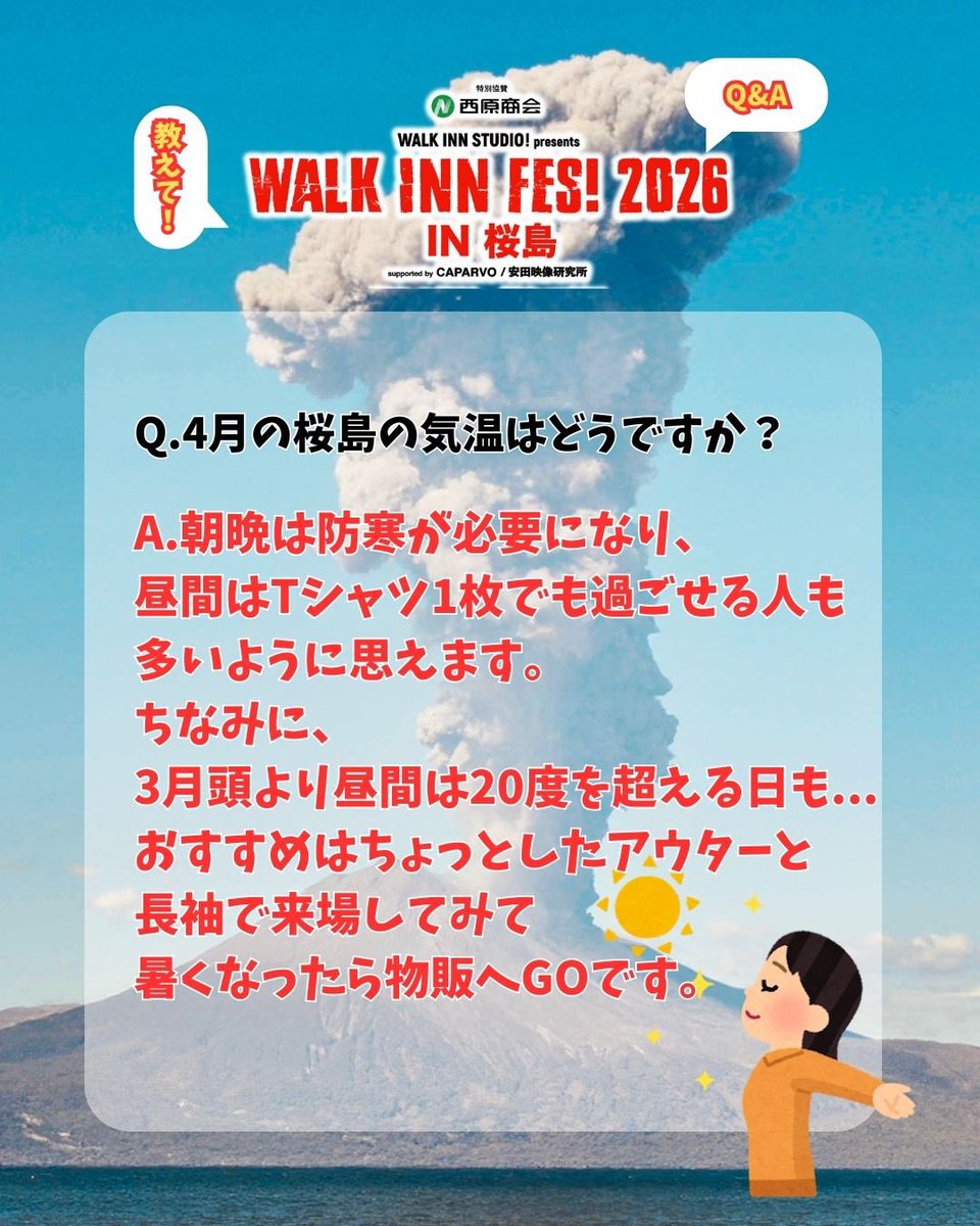 WALK INN FES! tweet media