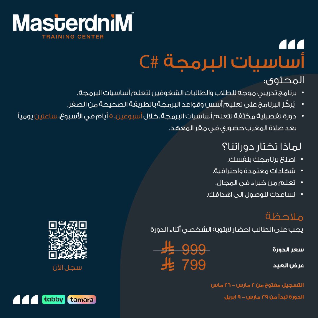 MasterdniM Training Center tweet media