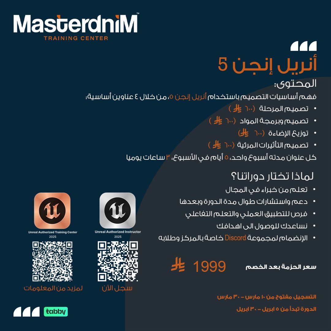MasterdniM Training Center tweet media