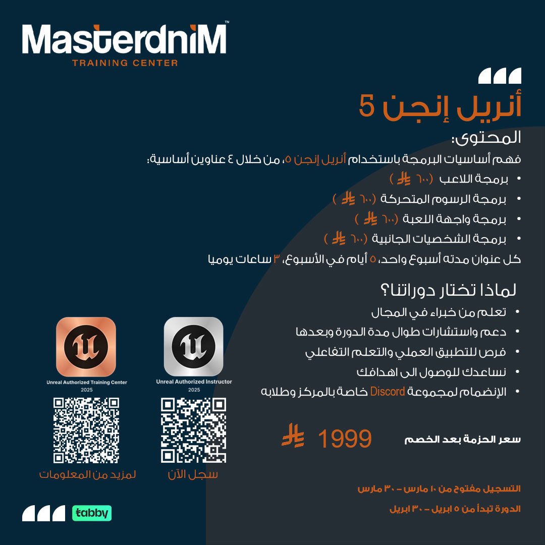 MasterdniM Training Center tweet media