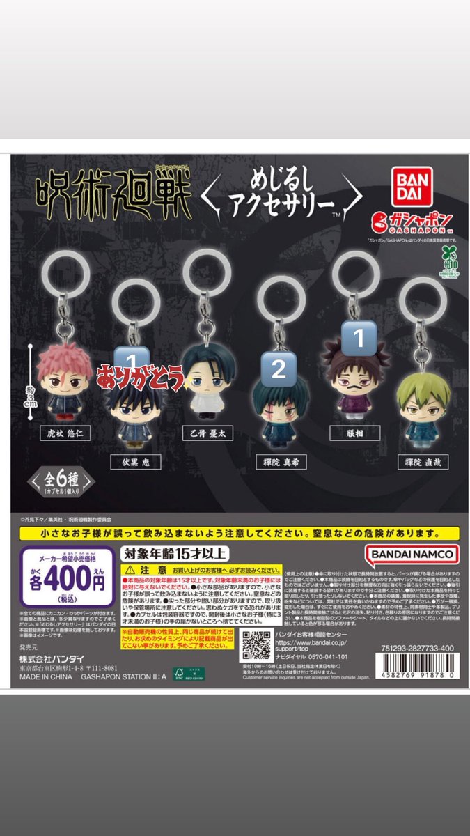 ももは tweet media