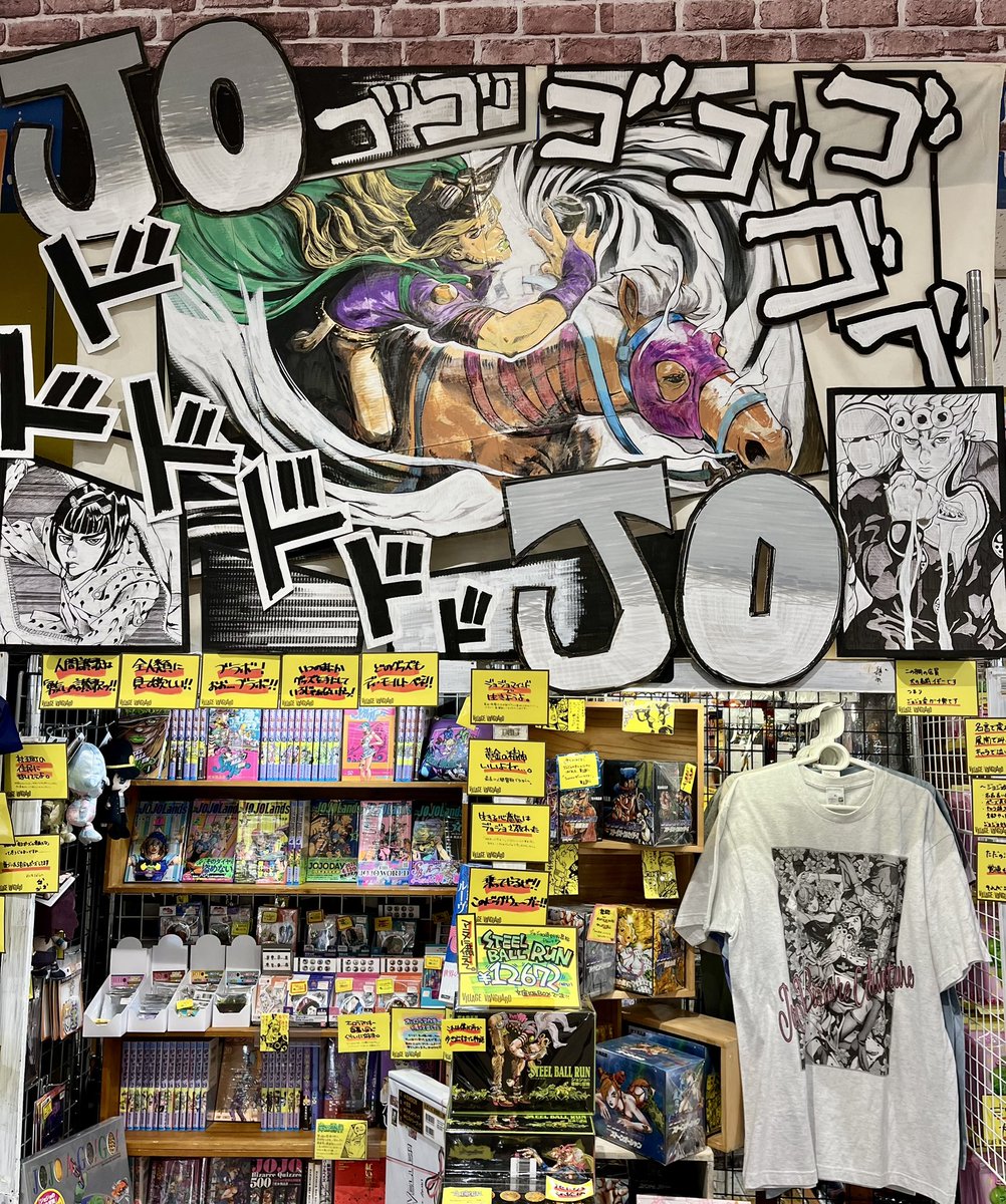 ヴィレッジヴァンガードイオン北谷店&アウトレット tweet media
