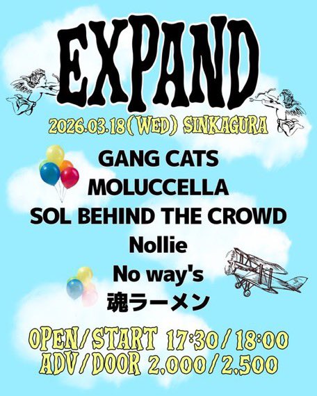 2026.03.18 新神楽　
OPEN/START 17:30/18:00

新メンバー加入！
轟音のサウンドをお楽しみに…