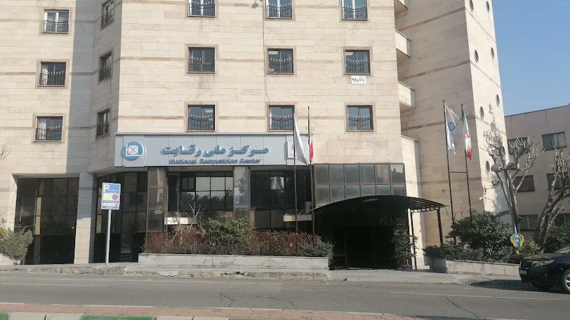 Ali Bornaei tweet media