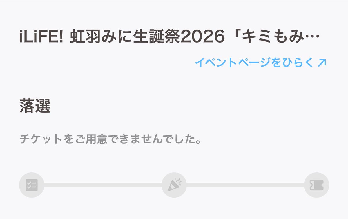 まほほ tweet media