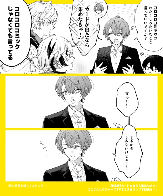 先週の好きなところ 
