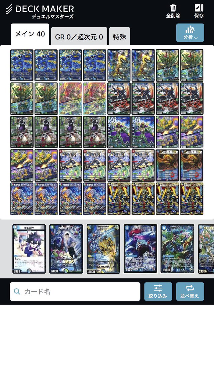 オールヘルパー tweet media