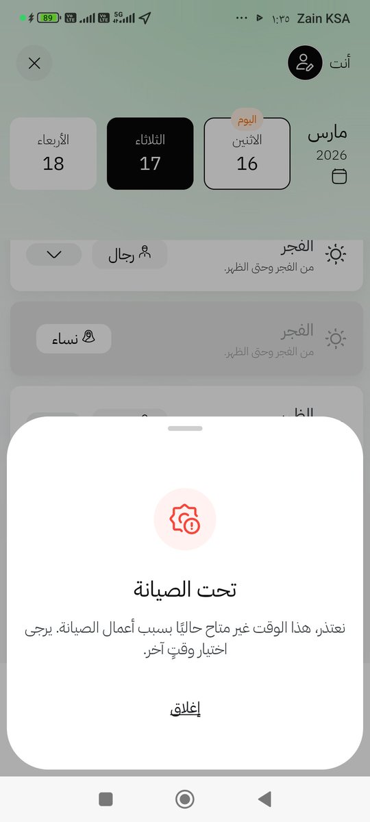 ابو محمد tweet media