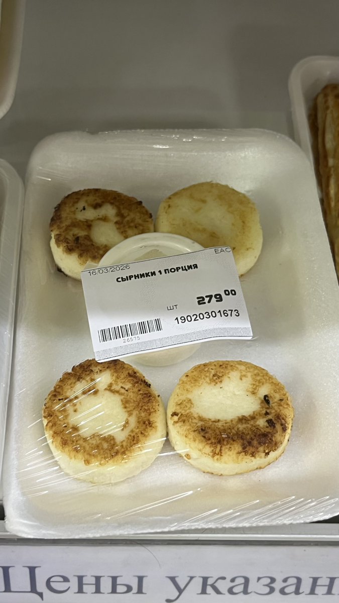 Aiaks𓆈 tweet media