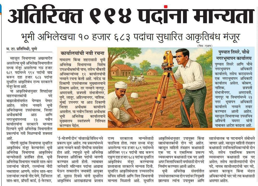 Adarsh _Pandey tweet media