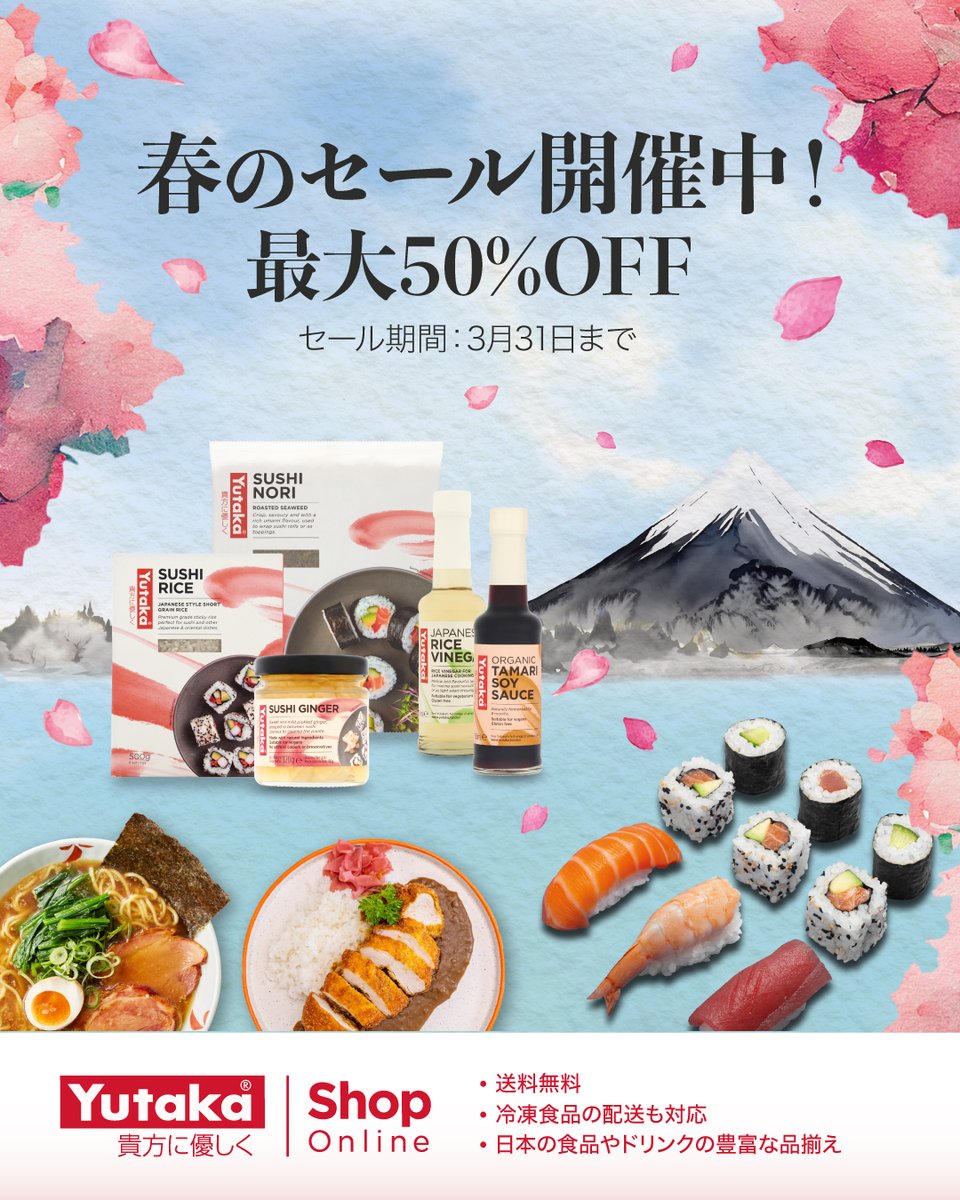 Yutaka Shop Online (@yutaka_shop) / Posts / X