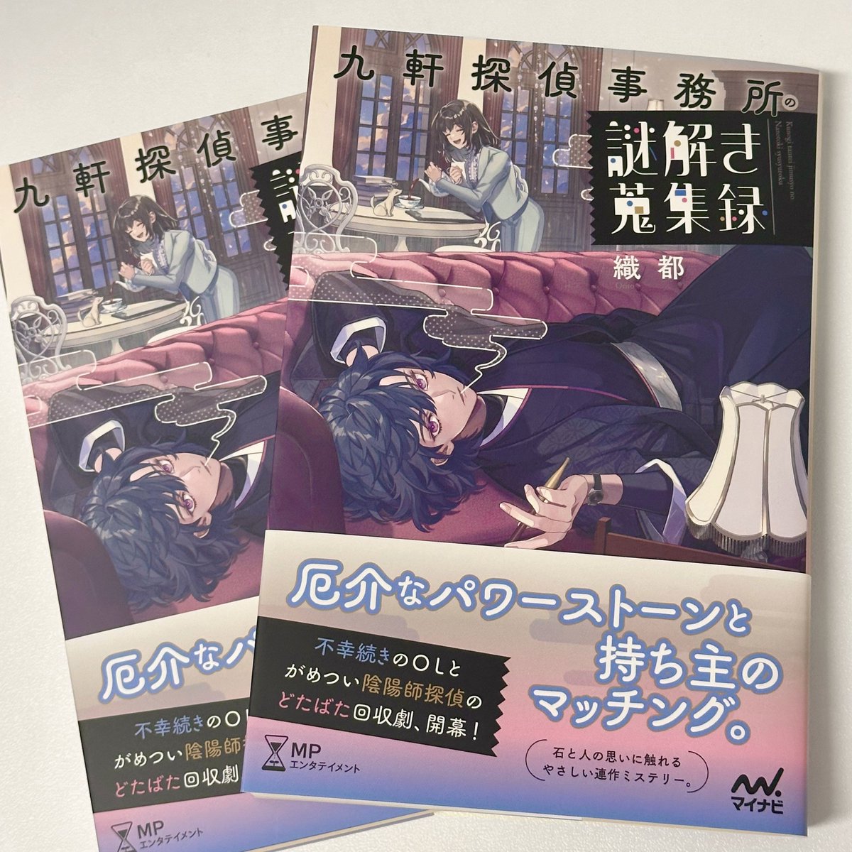 條（EDA） tweet media