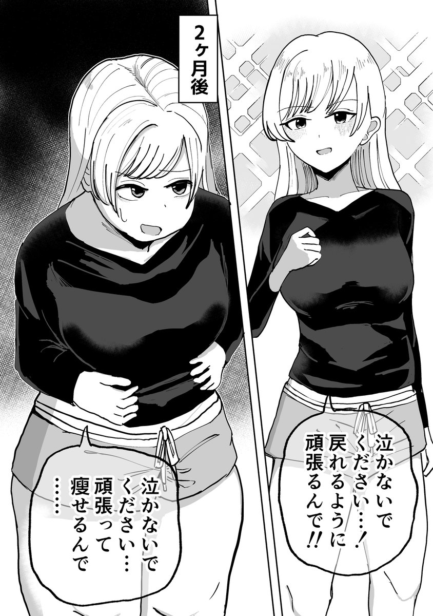 しろとろ🔞 tweet media