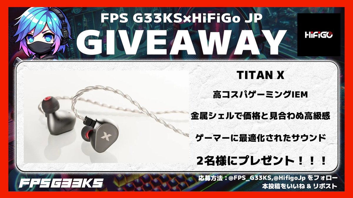 FPS G33KS＠FPS最新ニュース tweet media