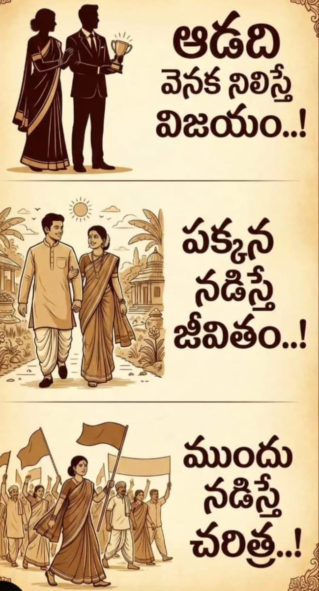 TeluguBucket's tweet photo. నచ్చితే లైక్ చేసి షేర్ చెయ్యండి. 

మరిన్ని తెలుగు కోట్స్ 👇 
https://t.co/js44PG08UW

Telegram 👇
https://t.co/a0QHowpimK

WhatsApp 👇
https://t.co/XmJXApBxZt

#teluguquotes https://t.co/dzfcwXQ1pQ