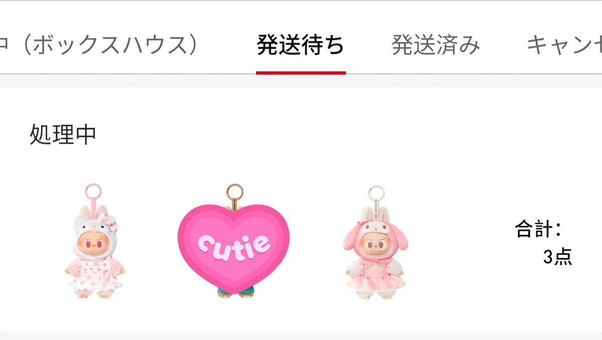 はいなっく tweet media