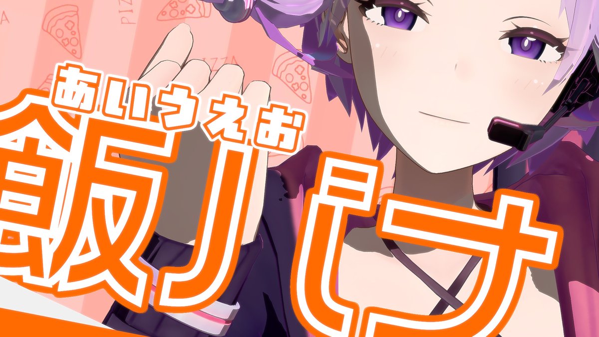 ともえっくす tweet media