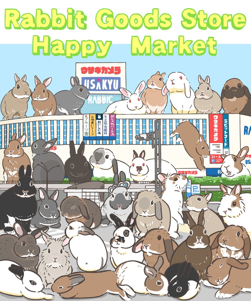 スタジオレッキス tweet media