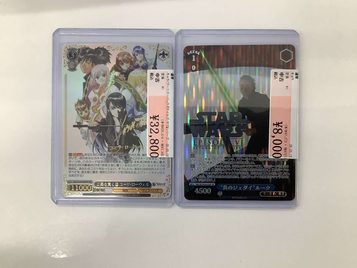ヴァイスシュヴァルツ買取情報】 ✨【TAL/S126-095SSP】正義を貫く道 