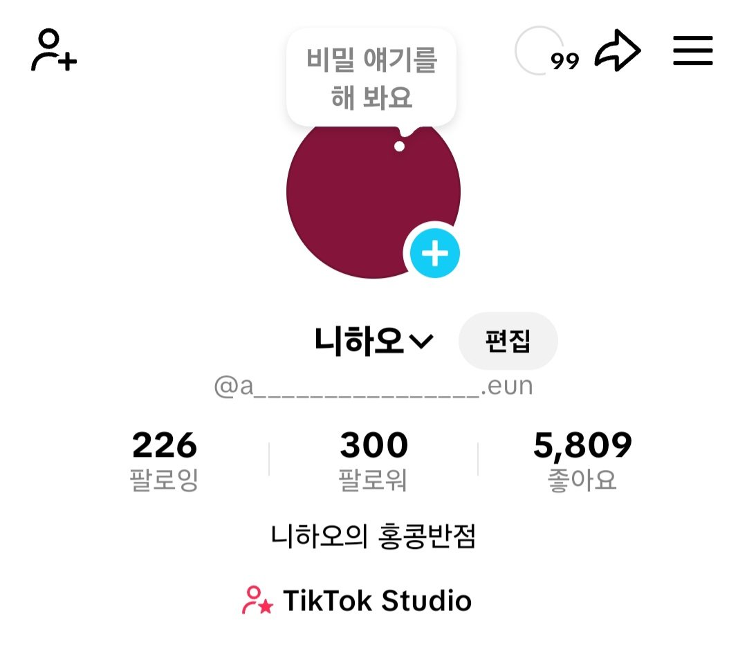 니하오 tweet media