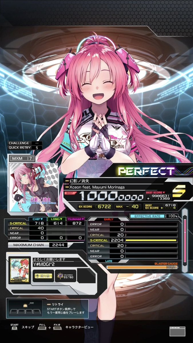 SZYM (beatmania IIDX: 22 PENDUAL / 24 SINOBUZ) tweet media