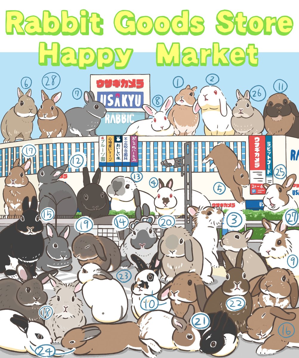 スタジオレッキス tweet media