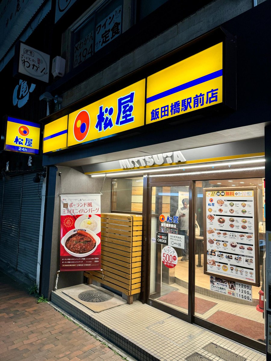 JMX_informatica's tweet photo. 今日の晩ごはん😊 https://t.co/QBQ54XKYTM