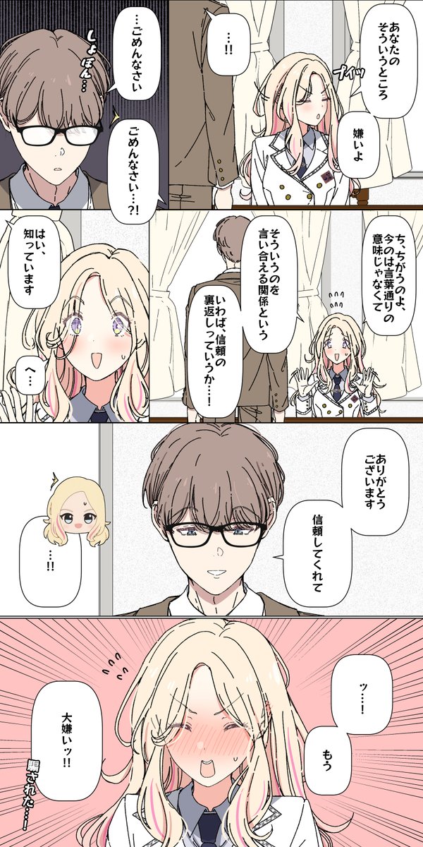 アリモン tweet media