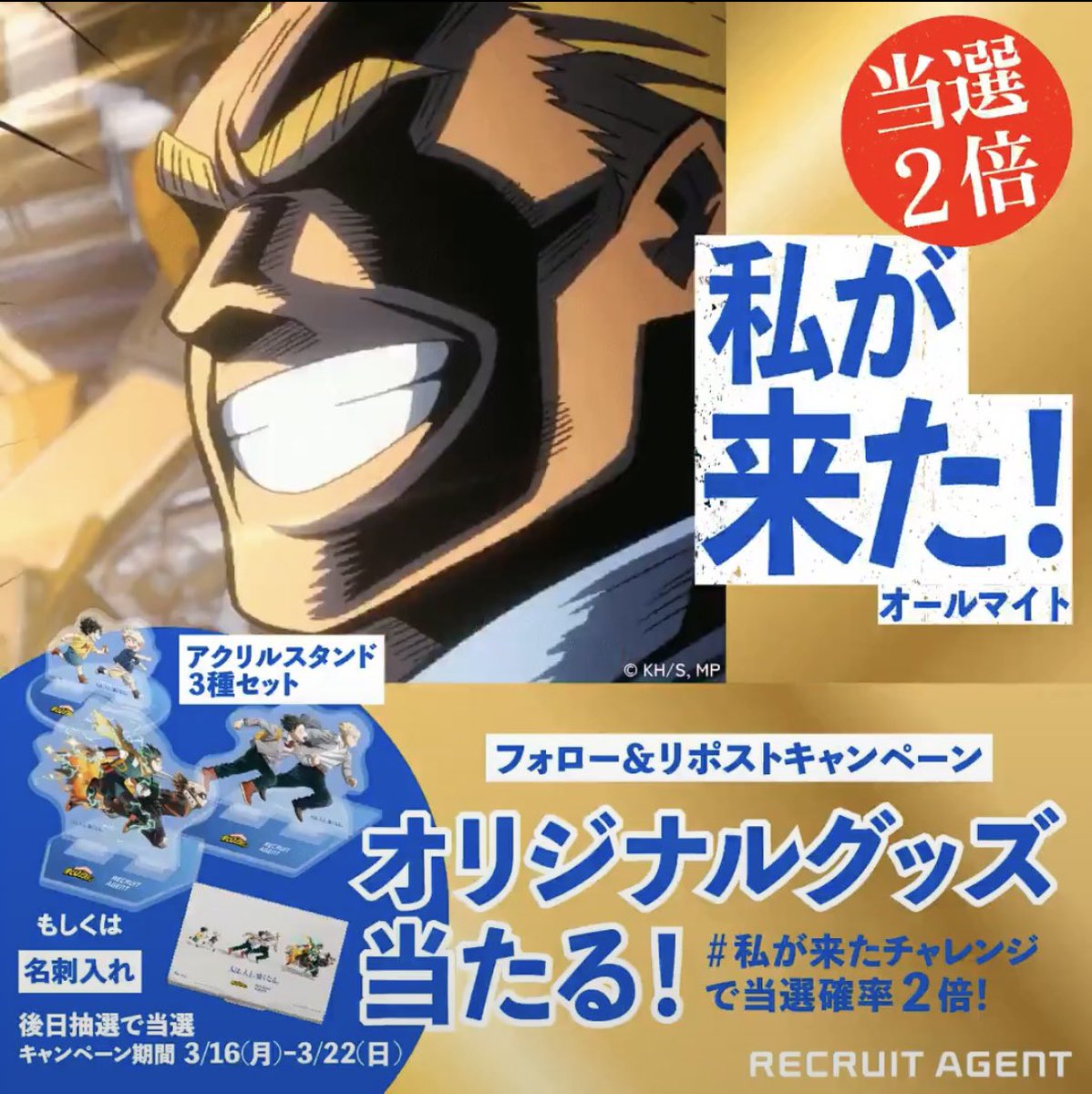 りり@取引垢 tweet media
