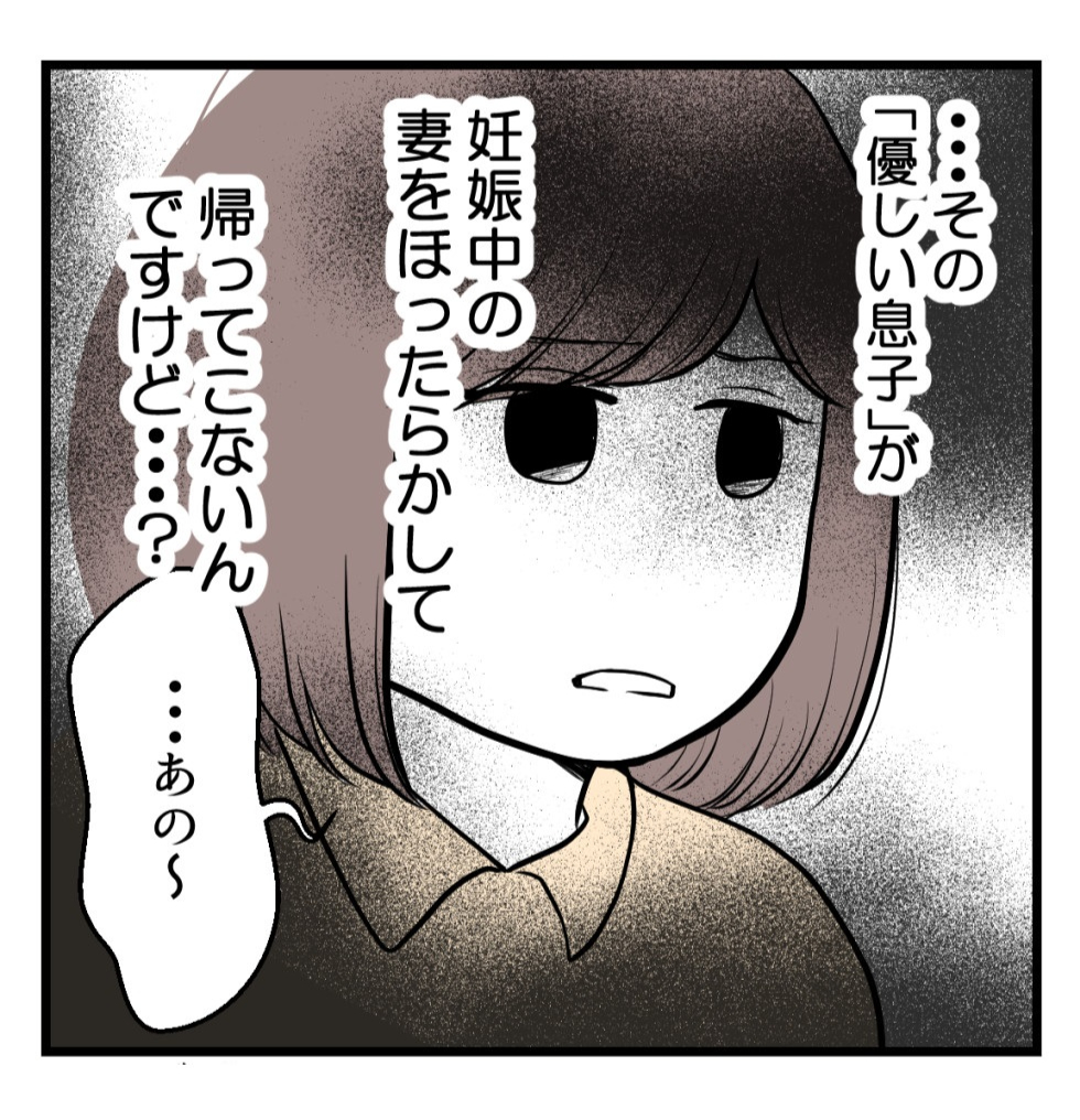 (4/5) 