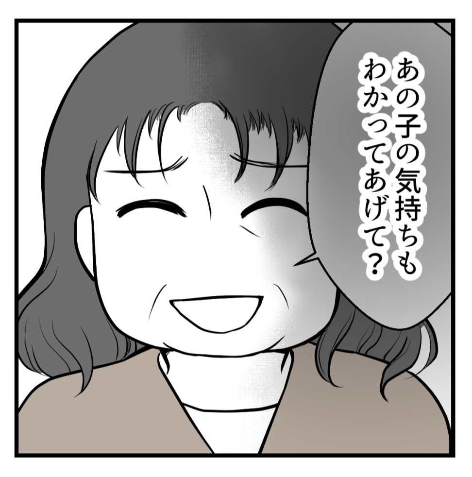 (5/5) 