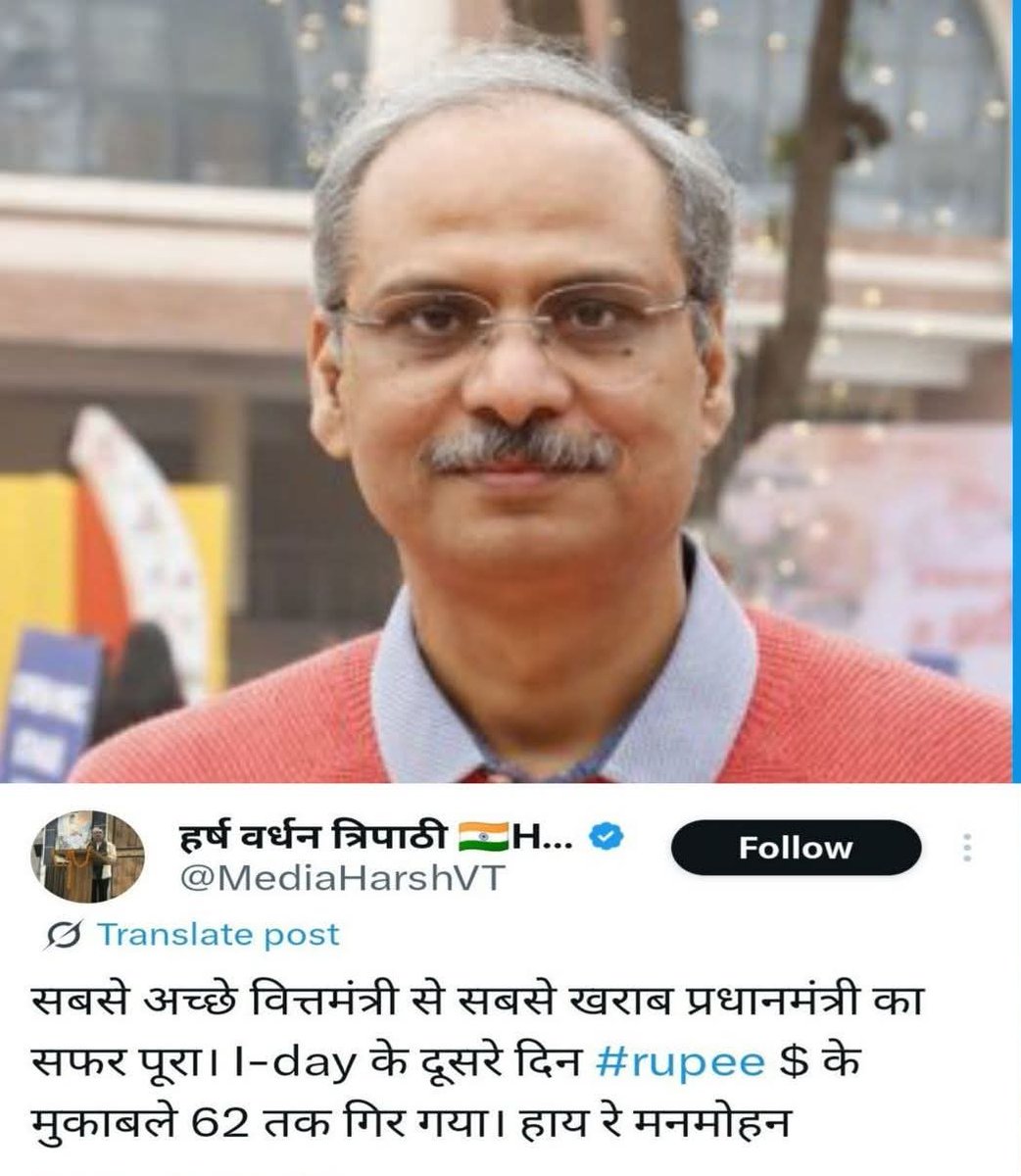 Pankaj K Bajpai,IN🇮🇳 tweet media